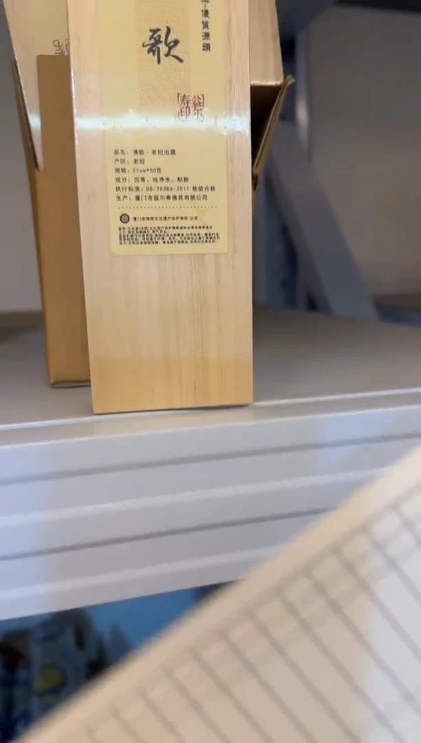 线香24号 青歌 50克