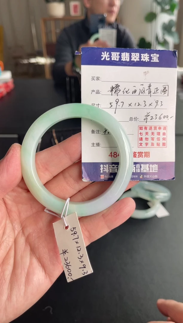 未镶嵌手镯翡翠光哥特推翡翠白底青正圈手镯