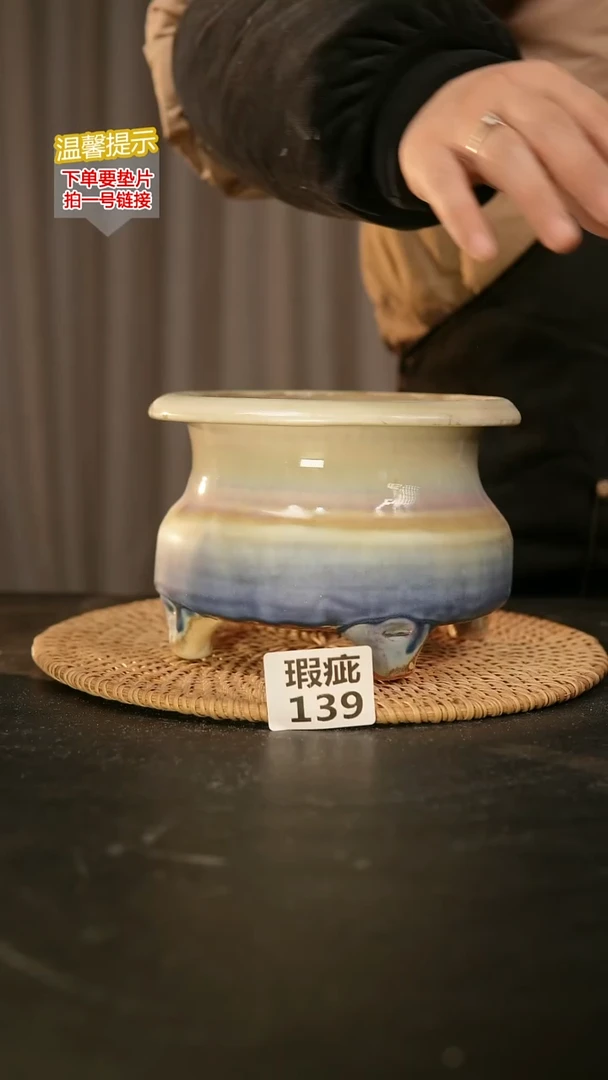 瓷片139内口径约13  外高约10