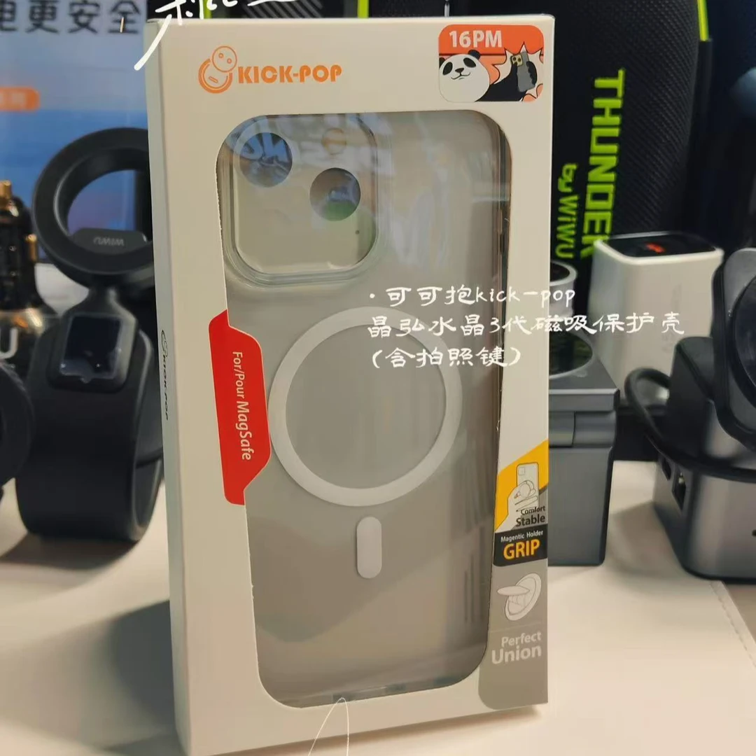 【筠妹推荐】可可抱磨砂白透 拍照按键包裹磁吸防摔手机壳