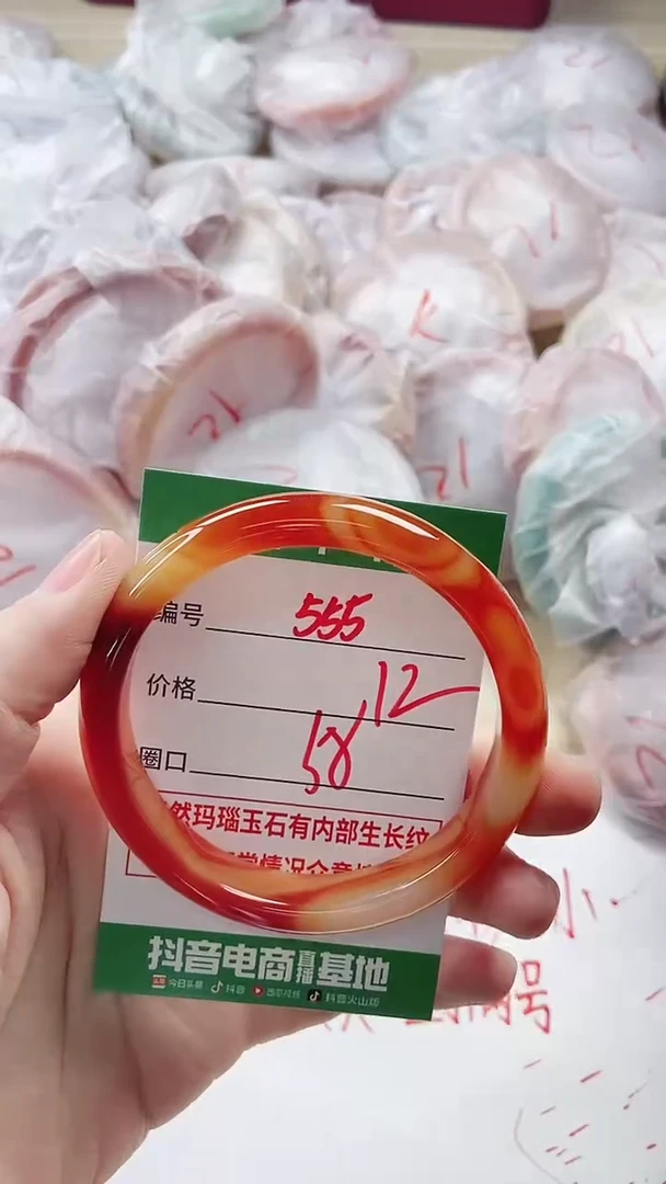 【闪购商品】玛瑙/玉髓手镯未镶嵌555