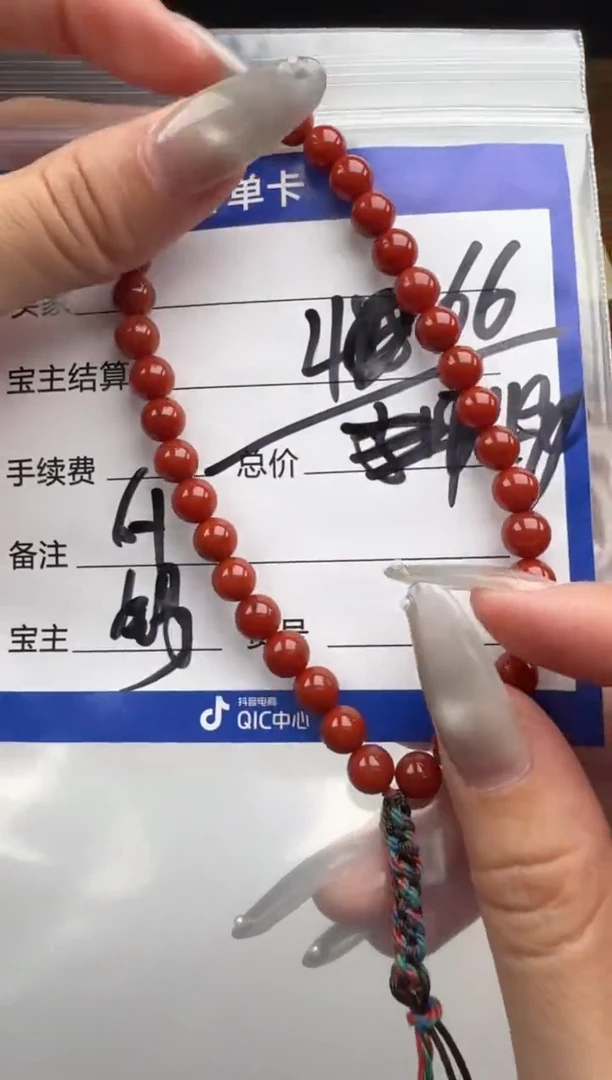 未镶嵌手串手串南红玛瑙雾**风手串手串