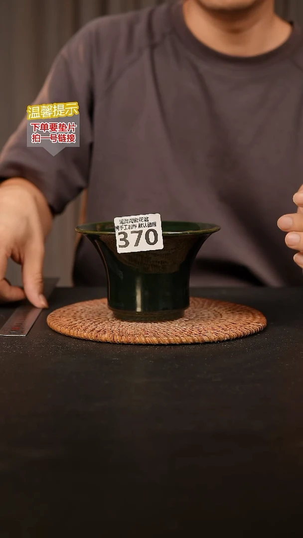 瓷片370内口径约13  外高约8