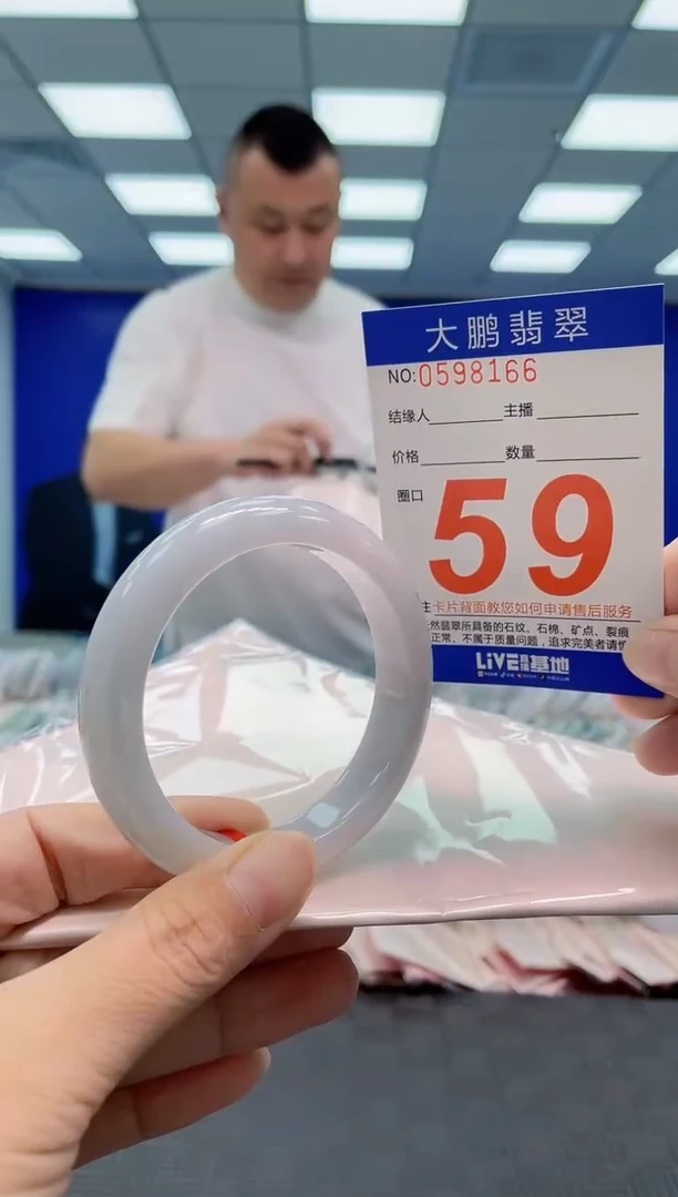 翡翠手镯未镶嵌AAAAAAAA