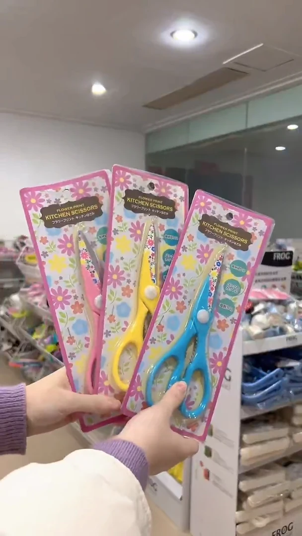 花朵装料理剪刀大号家用鸡骨剪沙拉剪花材剪 63950