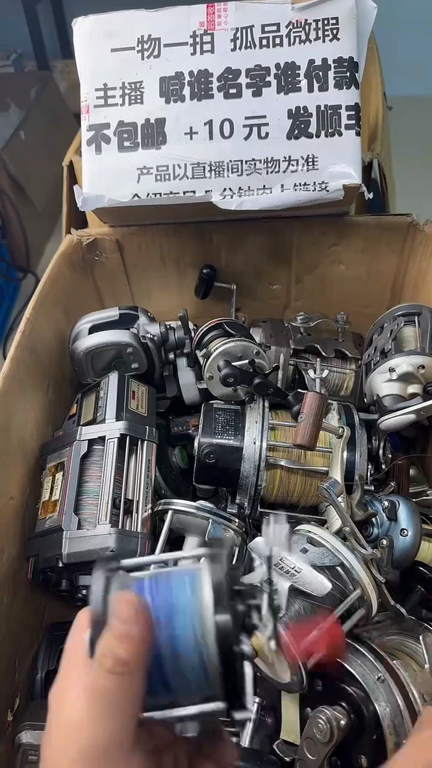 无**觉一物一拍 孤品微瑕 以直播间展示为准