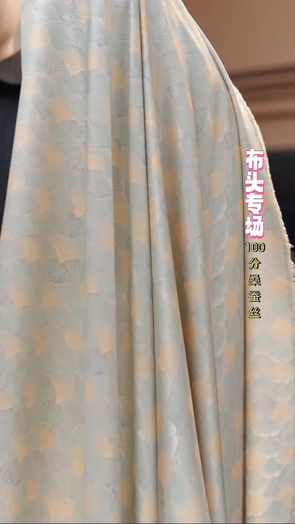 蚕丝140正绢鱼鳞纹3.55-3.3米