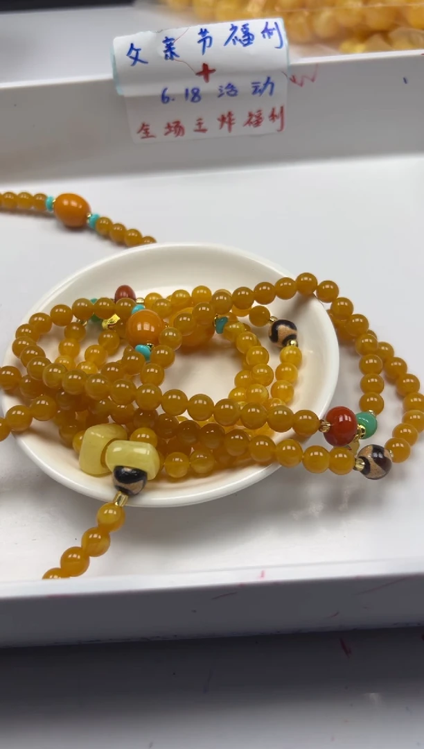 未镶嵌颈饰蜜蜡w2613鸡油黄蜜蜡8mm*成品*1条