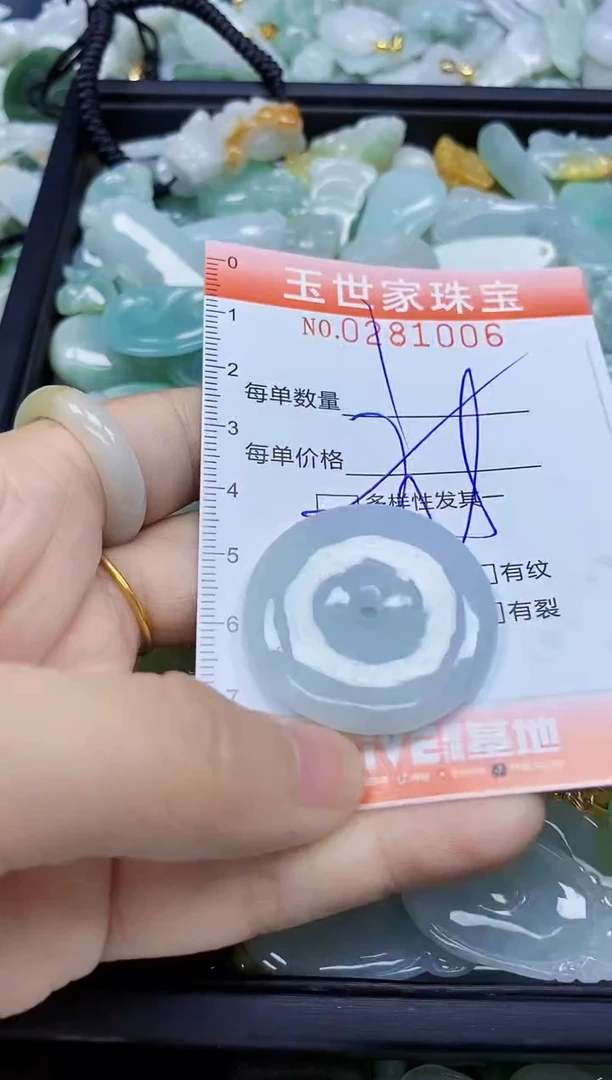 翡翠未镶嵌颈饰闪购0281006多样性发其一