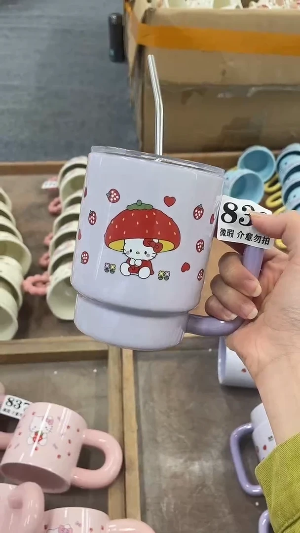 杯子陶瓷836微瑕马克杯 完美主义者慎拍