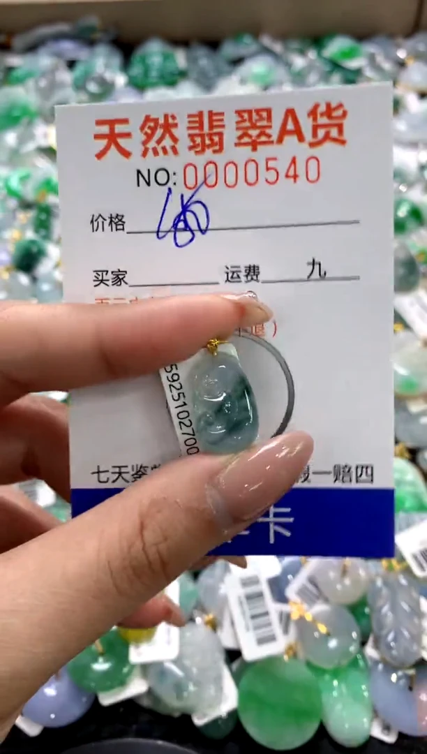 颈饰18K金镶嵌翡翠1111111111111111