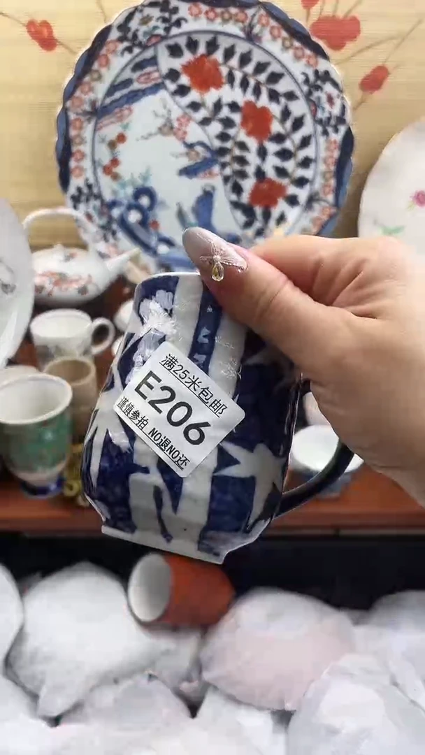 【闪购商品】206==============