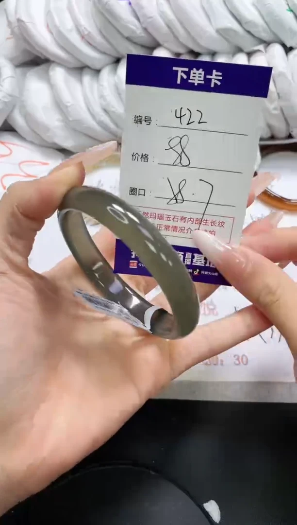 未镶嵌手镯玛瑙/玉髓422