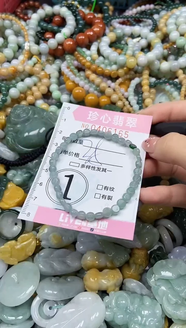 颈饰未镶嵌翡翠闪购0406165