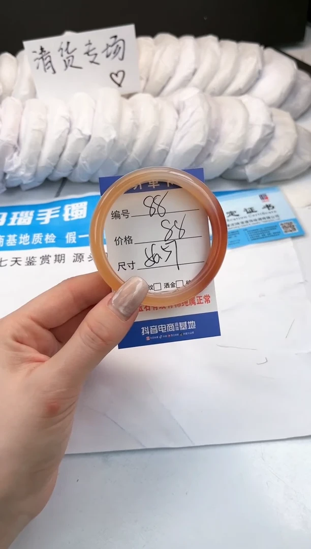 【闪购商品】石英质玉手镯未镶嵌88-锦鲤-56+