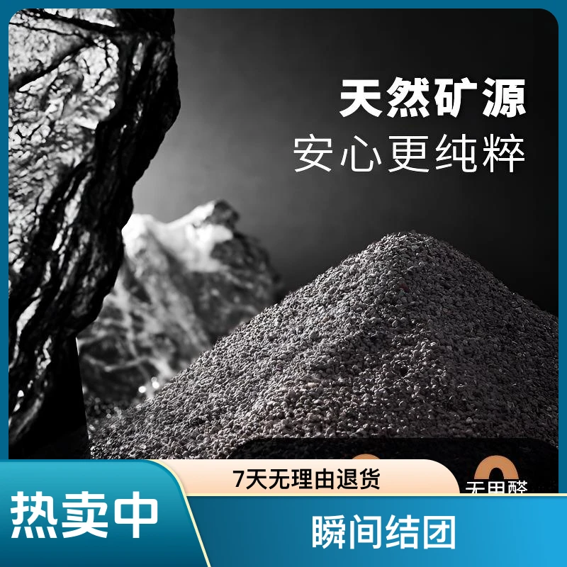 深层矿物钠基矿砂猫砂强效除臭无尘结团家用养猫用品