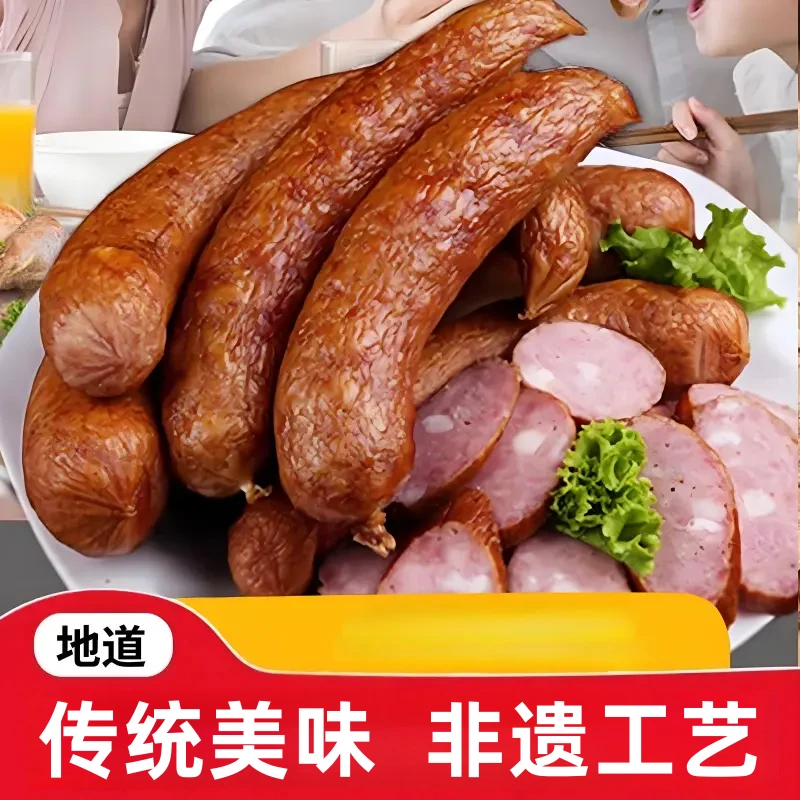 胖东爷北方特产熏烤红肠美食非遗工艺香肠足足150克支持试吃一根