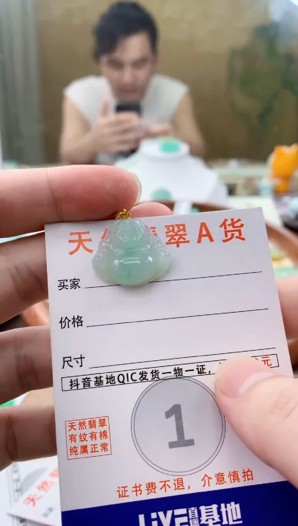 颈饰18K金镶嵌翡翠天然A货翡翠挂件