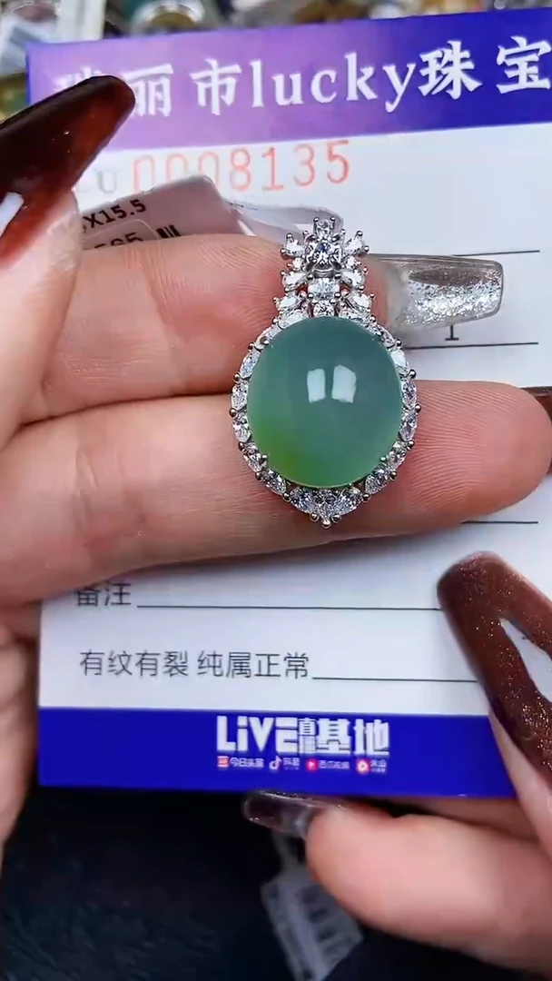 颈饰银S925镶嵌翡翠8135