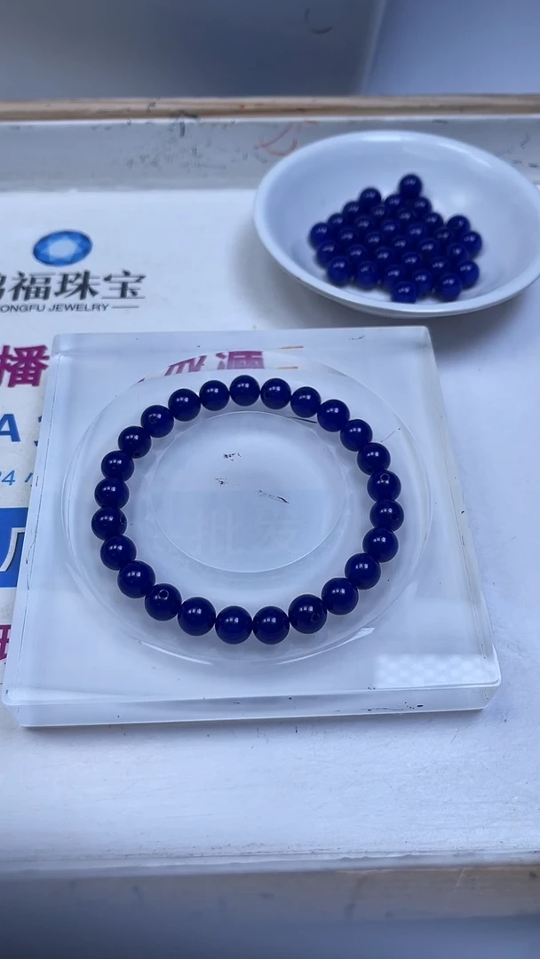 未镶嵌散珠玛瑙/玉髓A1902 青金蓝玛瑙8mm30个8.8元