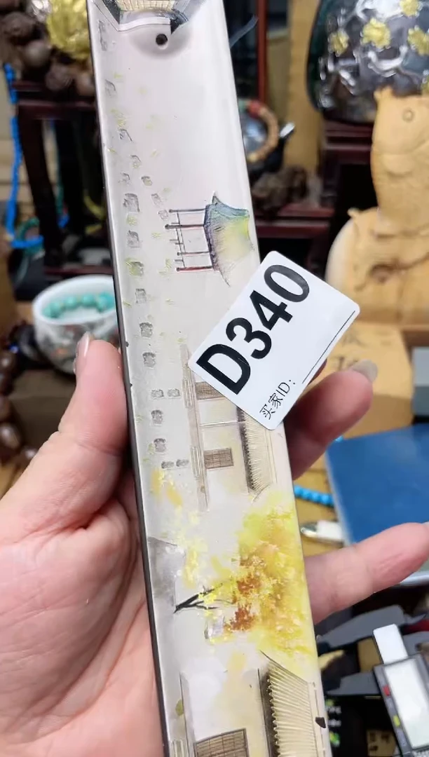 瓷片D340炎美杂货铺质量保证