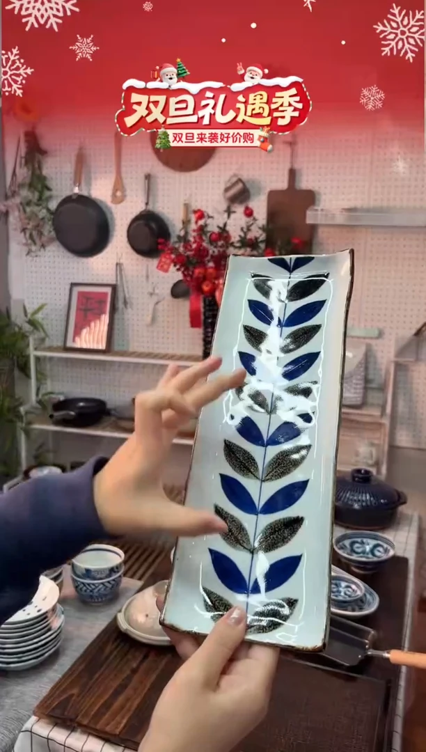 瓷藤蔓 长方形盘藤蔓 长方形盘藤蔓 长方形盘藤蔓 长方形盘