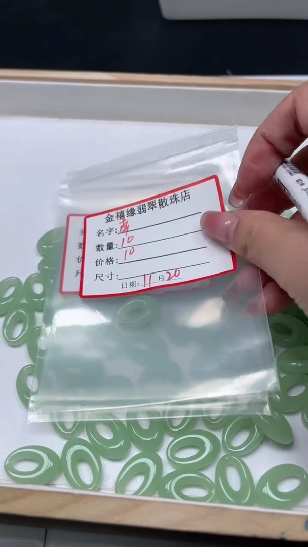未镶嵌散珠石英质玉南*雁M781 冰晴 公主扣20*14*6mm