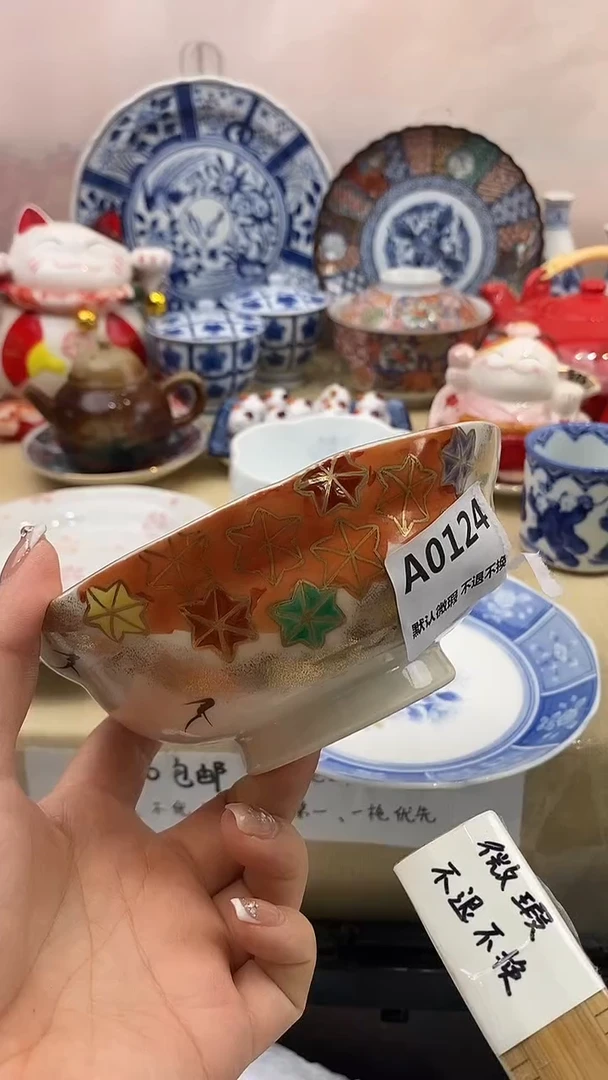 叫**瘦新号开播，全场放漏，下单满20包邮。