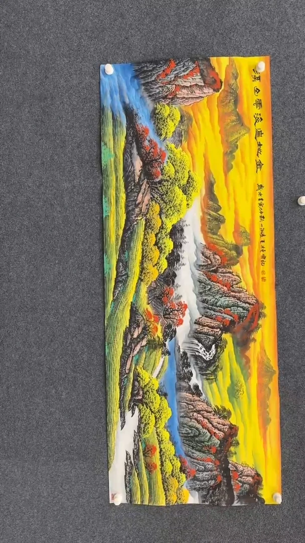 国画12.26展厅xx-国画-31