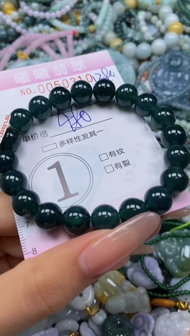 颈饰未镶嵌翡翠闪购0050310