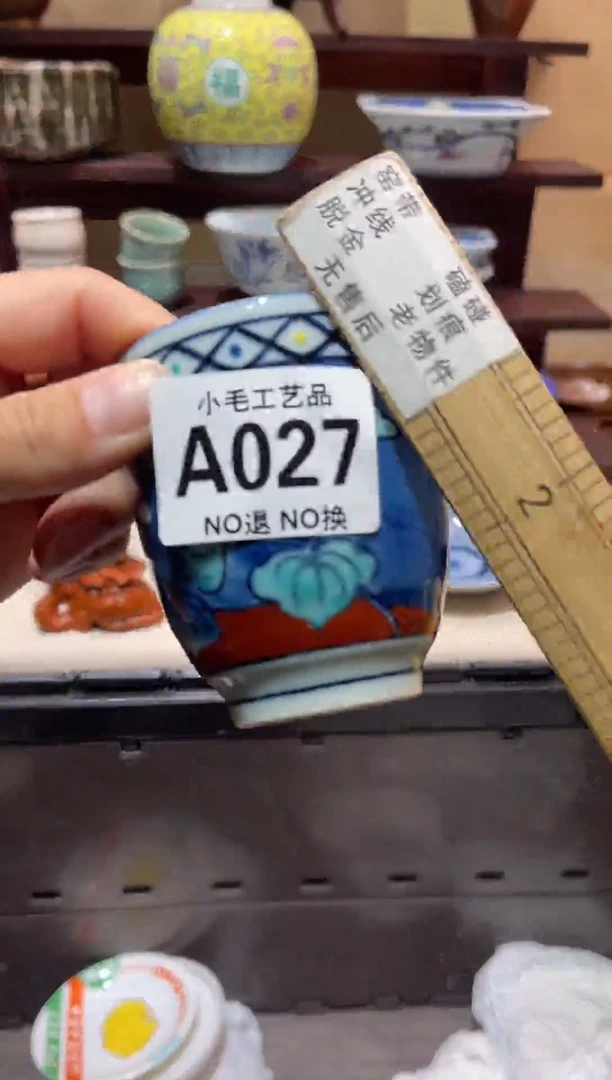 瓷片夕*      A027