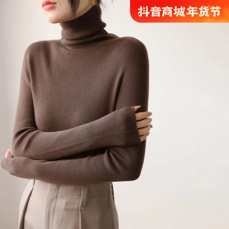 堆堆领无缝修身保暖毛衣女秋冬季正肩内搭羊绒叠穿高领针织打底衫