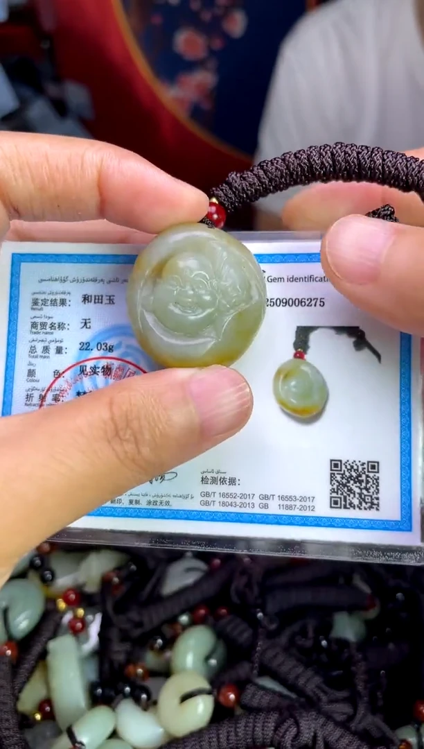 未镶嵌和田玉挂件1