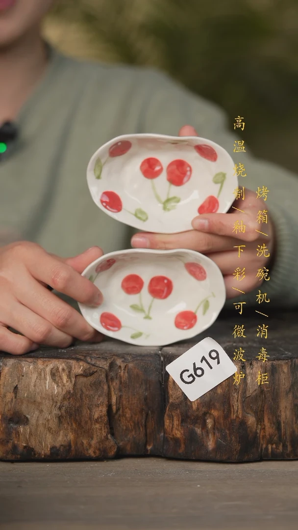 【闪购商品】瓷片景德镇高温釉下彩可微波烤箱洗碗机619