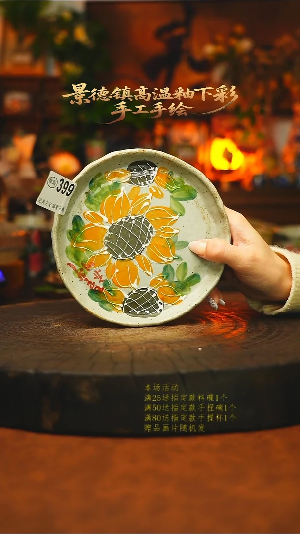 素简暖陶集手作399