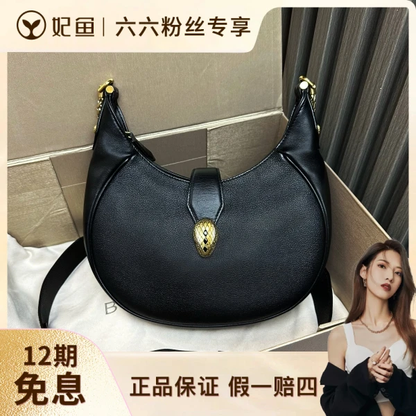 95新/包包/宝格丽/250524LL0027