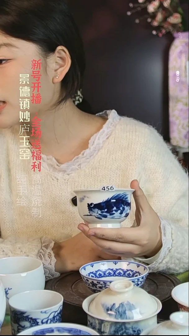 盘妙庐玉窑如式456微瑕