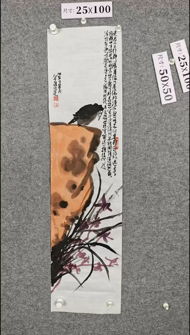 国画1234567890-4567890