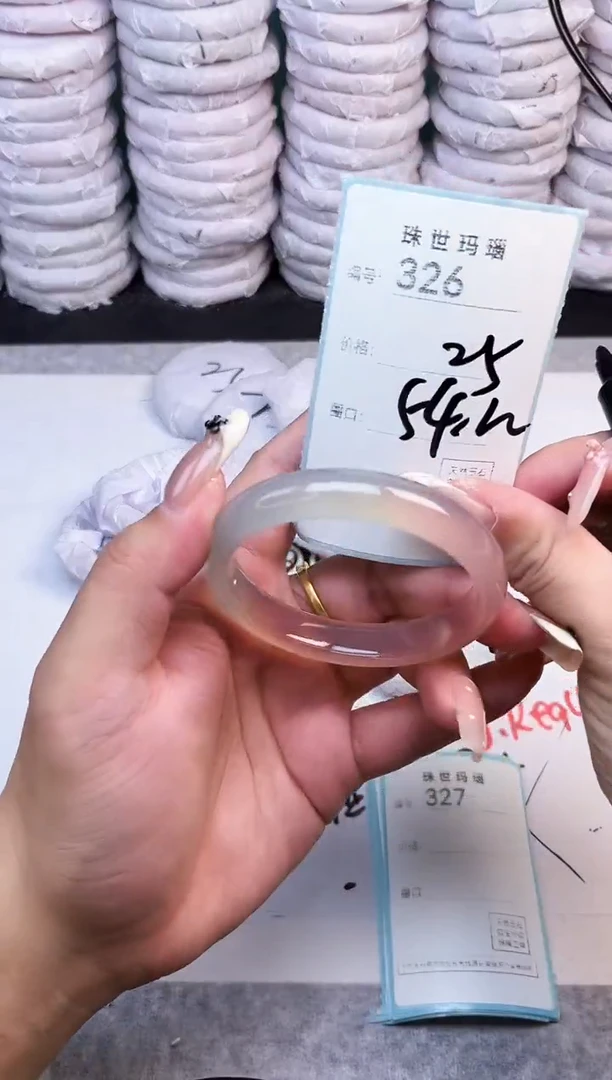 手镯玛瑙/玉髓未镶嵌326