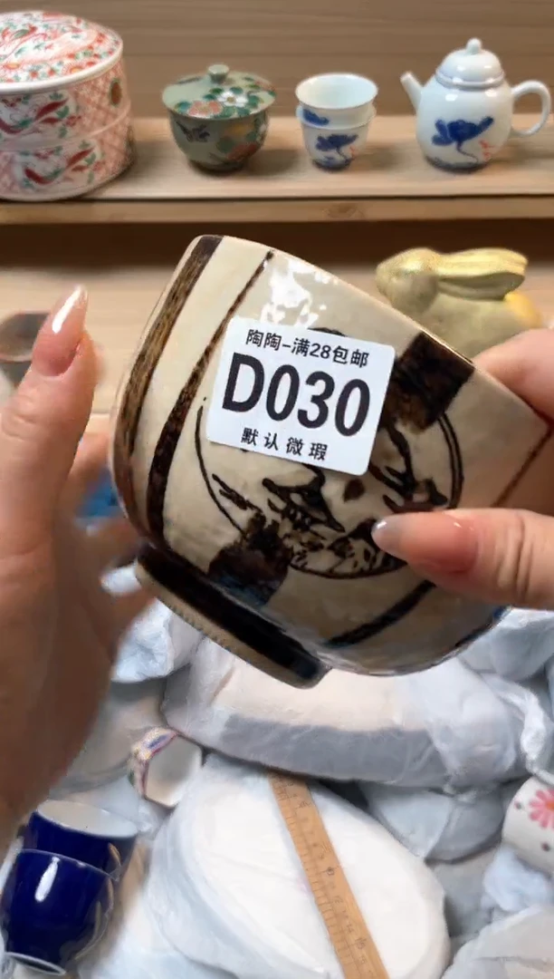 杯瓷片qqqqqqqqqqqD30