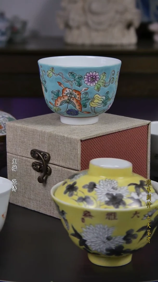 陶瓷磊*粉彩蝶恋花单杯