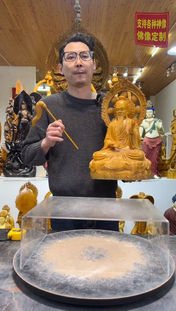 香樟木太上老君50cm