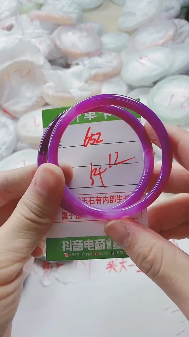 【闪购商品】玛瑙/玉髓手镯未镶嵌652