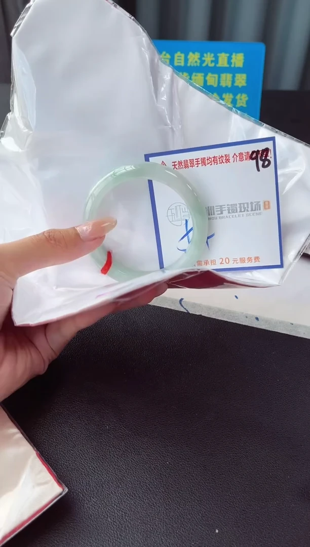 未镶嵌手镯翡翠1111