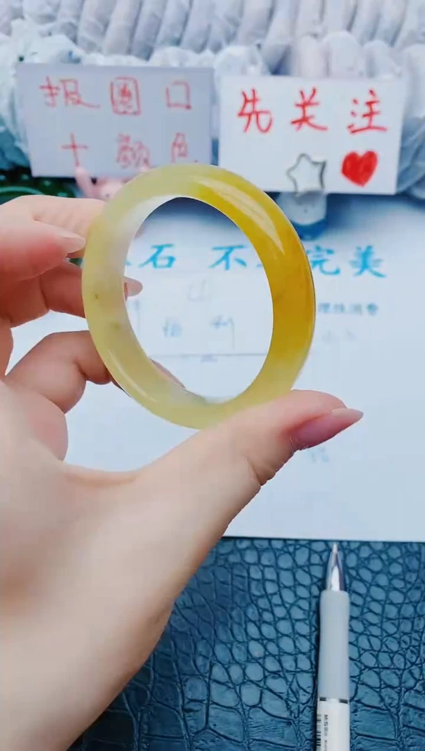 未镶嵌手镯石英质玉z305+54-55