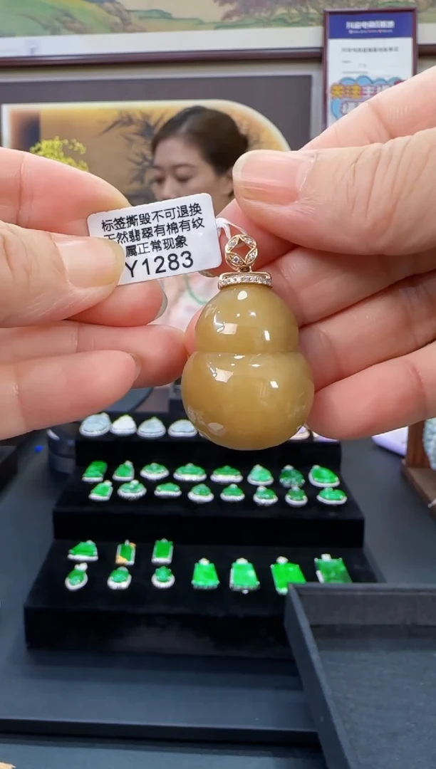 颈饰18K金镶嵌翡翠Y1283葫芦