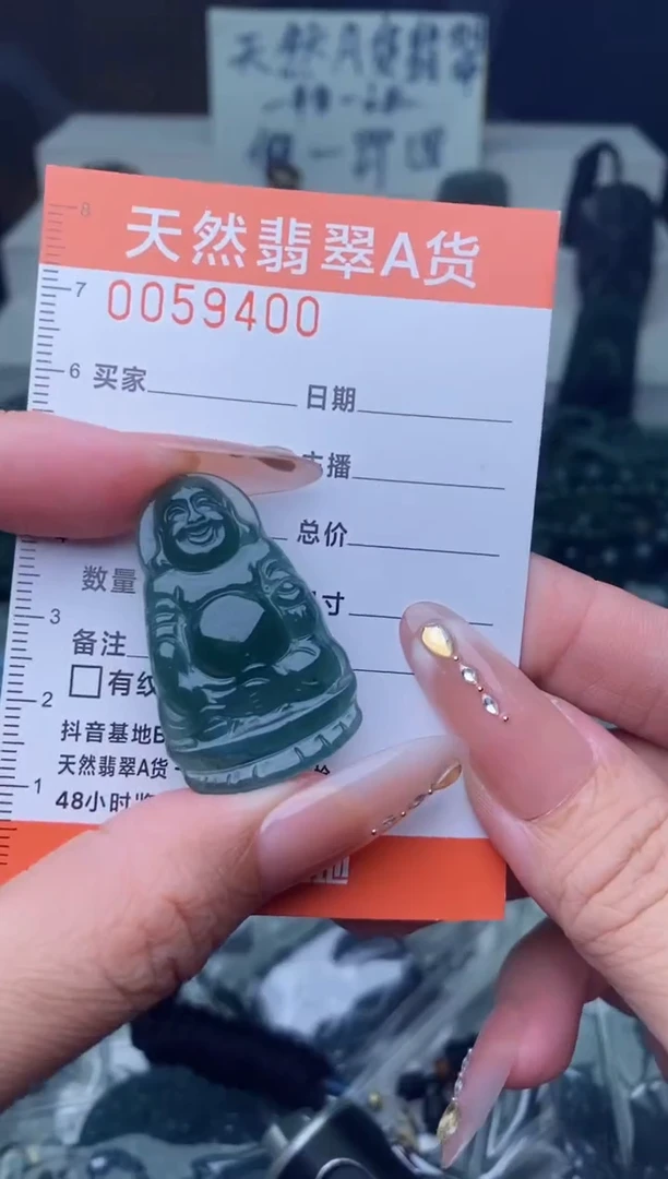 翡翠未镶嵌颈饰