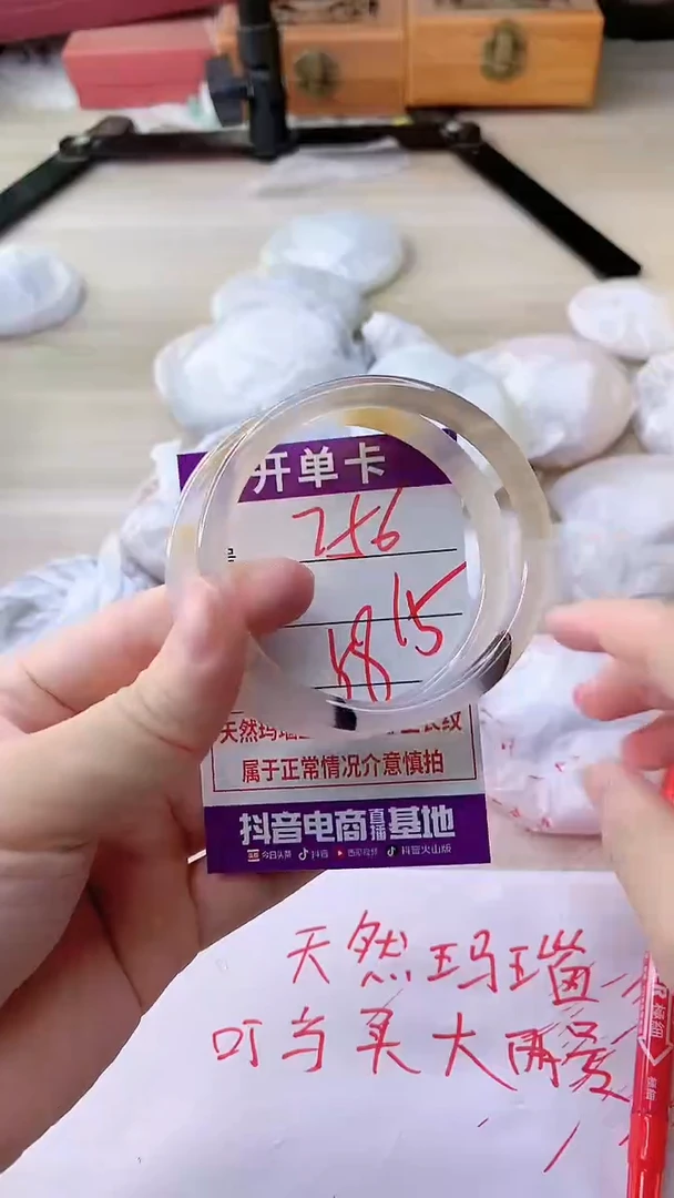手镯玛瑙/玉髓未镶嵌756