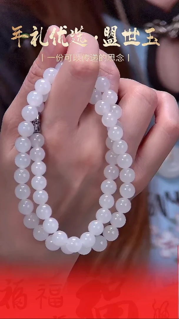 【闪购商品】和田玉项链未镶嵌白玉圆珠项链