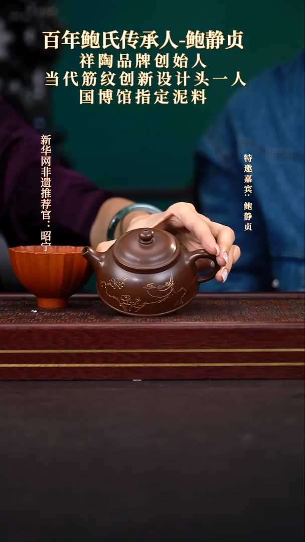 茶壶紫砂7送主人杯一个